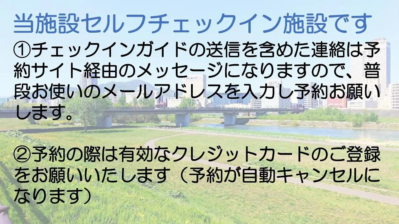 札幌市中心部大通公園まで徒歩十分観光移動に便利なロケーションh705